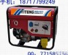 YT250A <em>发电</em><em>电焊</em><em>一体机</em>