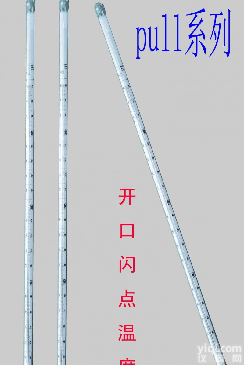  开口2号  2号<em>开口闪点温度计</em>