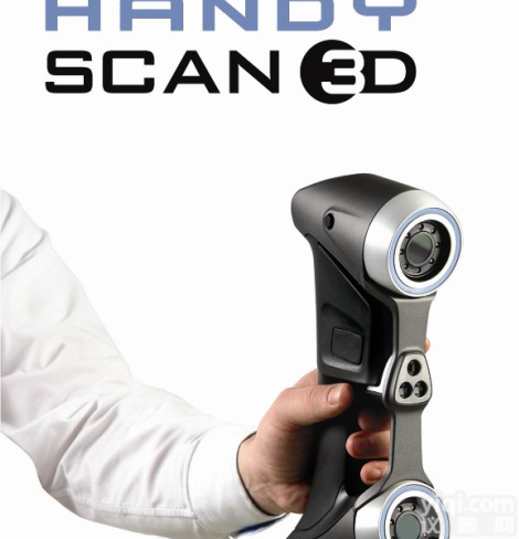 新型HANDYSCAN 3D--<em>便携式</em>3D<em>扫描仪</em> <em>Creaform</em> 3D<em>扫描仪</em>