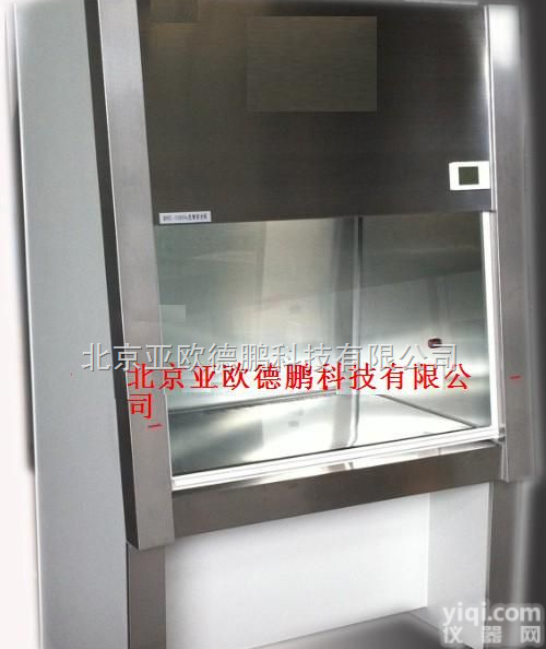 DP-BHC-1300A2 生物<em>洁净</em><em>安全柜</em>/生物安全<em>洁净</em>柜