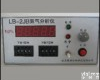 LB-2JB  LB-2JB<em>氮气</em>(N2)检测<em>分析仪</em>