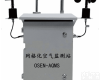 <em>网格</em>化<em>微型</em>空气<em>监测站</em>