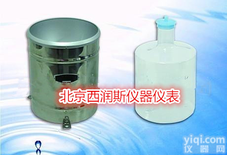 XRSWS-JQ200 <em>人工</em>雨量仪/<em>分体式</em><em>人工</em><em>雨量器</em>