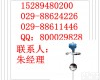 <em>浮球</em><em>液位</em><em>变送器</em> <em>浮球</em><em>液位</em><em>变送器</em>