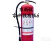 wi93701 <em>手提式</em><em>干粉</em><em>灭火器</em> 5kg 