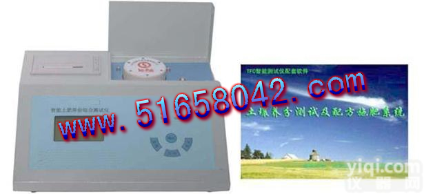 QSY-TFC-203PC 土肥测试仪/<em>土壤养分仪</em>/<em>土肥检测仪</em>