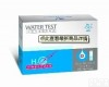 xty11837 DPD余氯检测<em>试剂盒</em>/余氯<em>水质</em>检测