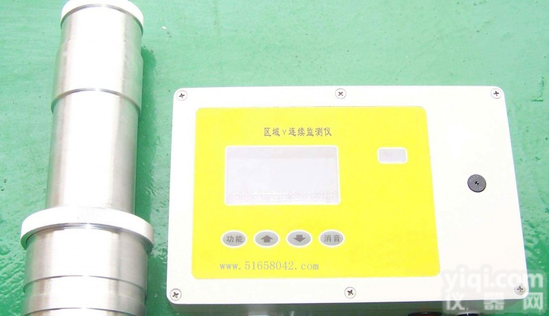 HYXH-3201 区域γ<em>连续</em><em>监测</em>仪/γ<em>连续</em>在线检测仪（主机）