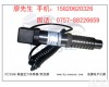 高温油压力传感器，管路高温压力传感器 高温油压力传感器，管路高温压力传感器