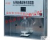 SYZ-550/SYZ-B <em>石英</em>亚沸<em>高纯水</em><em>蒸馏器</em> 