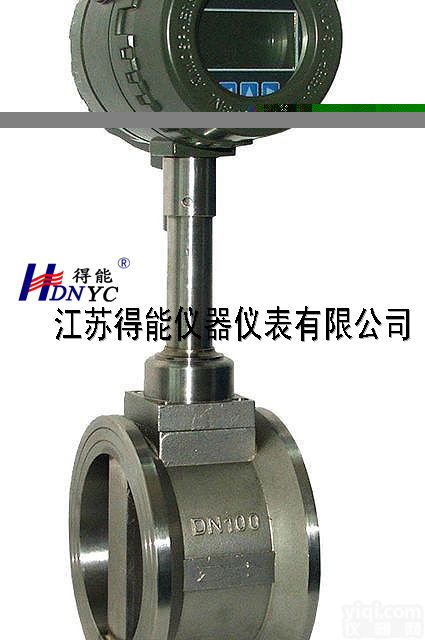 HDN-<em>LU</em><em>涡街</em><em>流量计</em> HDN-<em>LU</em><em>涡街</em><em>流量计</em>