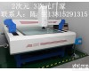 FH1200-CNC 无锡<em>影像</em><em>测量仪</em>/常熟<em>影像</em>仪<em>厂家</em>