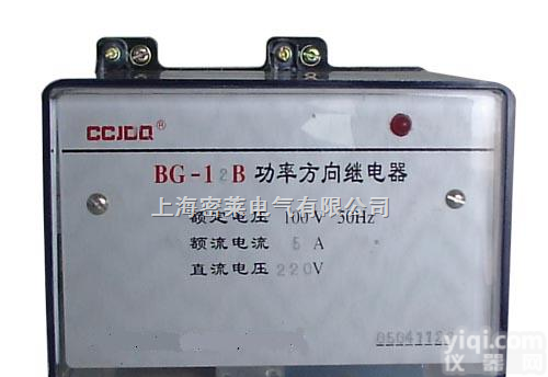 BG-11B BG-11B<em>功率继电器</em>
