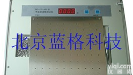 LG－BD－Ⅱ－<em>601</em> LG－BD－Ⅱ－<em>601</em>手指<em>灵活性</em><em>测试仪</em>