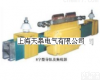 JDC-8字型<em>单极</em>导管式<em>滑触线</em> JDC-8字型<em>单极</em>导管式<em>滑触线</em>
