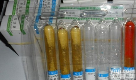  <em>海龙</em>(尖<em>海龙</em>)