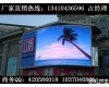 P10 P16<em>全彩</em><em>显示屏</em>价格 吐鲁番室外<em>全彩</em>LED<em>电子屏</em>