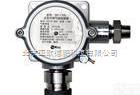 DP-SP-1102 <em>可燃气</em>体检测器/<em>可燃气</em>体检测仪<em>探头</em>