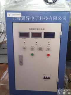 YS9000 <em>脉冲</em><em>电源</em> 大功率<em>高频</em><em>脉冲</em><em>电源</em>