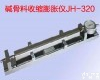 JH-320 碱<em>骨料</em><em>反应</em><em>测长仪</em>JH-320