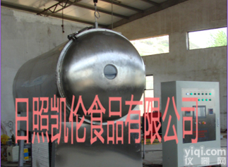 RZDGJ 冻干<em>来料</em>代<em>加工</em>