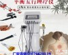 WXY 平衡<em>五行</em><em>理疗仪</em>的<em>价格</em>，<em>五行</em>平衡<em>理疗仪</em>多少钱一台
