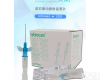 22G <em>德国</em><em>贝朗</em>Introcan-W英初康动静脉<em>留置</em>针