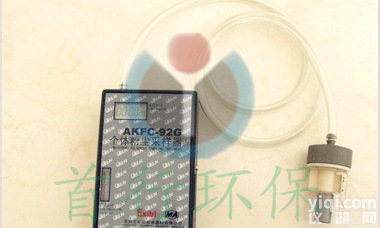 <em>AKFC-92G个体粉尘采样器</em> 淮南现货直供<em>AKFC-92G个体粉尘采样器</em>