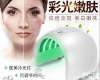 <em>韩国</em>进口光谱照光疗灯PDT<em>新款</em>LED仪器