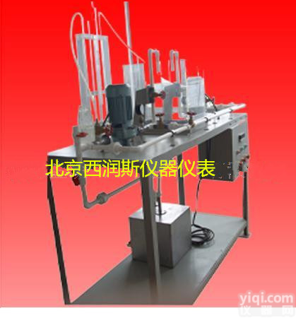 XRS-DP-JK-GCB 管路<em>串并联</em>实验台/<em>串并联</em>实验台