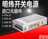 S-<em>250W</em>-24V10A 开关<em>电源</em>S-<em>250W</em>-24V10A监控<em>电源</em>DC<em>电源</em>
