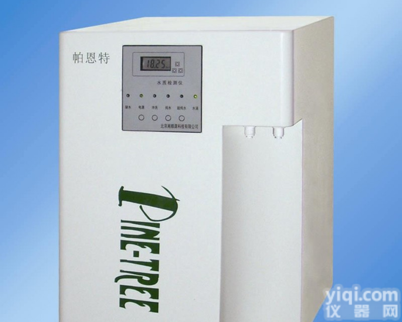 XYG-H系列 <em>痕量分析</em>级纯水机
