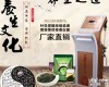 HT-YSZD <em>养生之道</em><em>仪器</em>使用方法