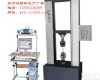 TH-8110S 球墨铸铁拉力试验机