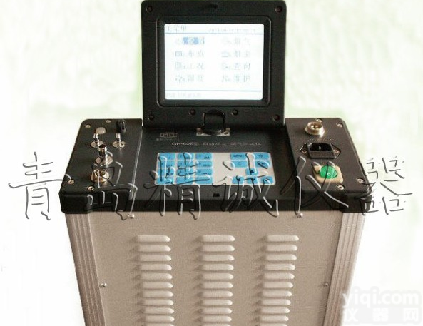 GH-60E型 <em>职业</em><em>卫生检测</em>用便携式烟尘烟气检测仪