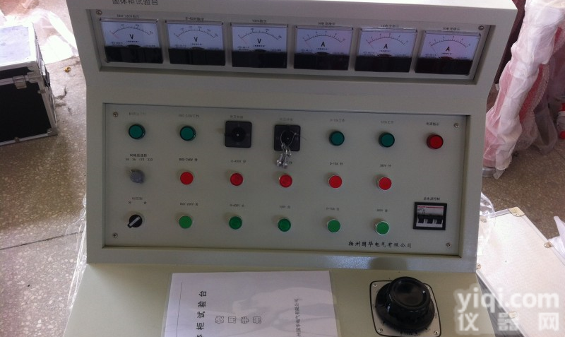 GK-II <em>开关柜</em>综合<em>通电</em>试验台