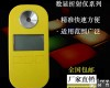 DR101 <em>数字式</em>切削液脱模剂浓度计石化润滑油拉丝油柴油检测<em>折射仪</em><em>折光仪</em>