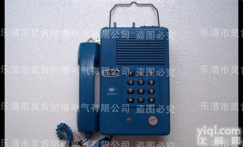 KTH，KTH3，KTH-33 <em>矿用</em><em>电话机</em>，各种<em>矿用</em><em>电话机</em>