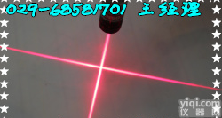 RS650-50G3 <em>绣花</em><em>十字</em><em>定位仪</em>