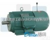 <em>YEJ系列电磁制动三相异步电动机</em>  电磁制动电机 