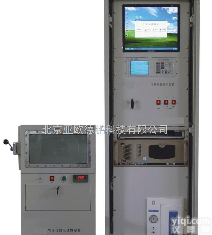 DP-QYJD-2B 空盒<em>气压</em>表<em>检定</em>装置/空盒<em>气压</em>表<em>检定</em>仪