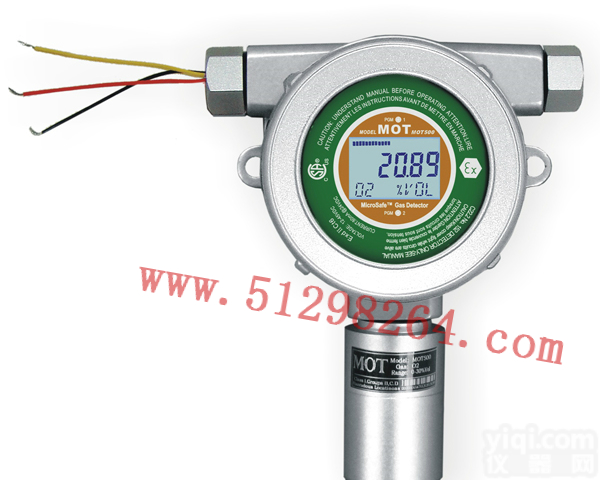 DP-HBr 溴化氢<em>检测仪</em>/<em>在线式</em>溴化氢<em>检测仪</em>/<em>固定式</em>溴化氢测定仪