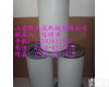AEON9000SP 批发登福GD Y行过滤器、寿力<em>油气分离器</em>芯、阿特拉斯油位计