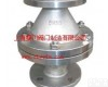 波纹式<em>阻火器</em>ZGB-1。抽屉式<em>阻火器</em>ZGB-2/ZH 上海<em>阀门</em>进口<em>阀门</em>高压<em>阀门</em>