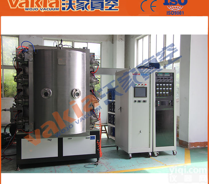 CAC-1600A <em>不锈钢</em>真空<em>镀膜</em>机，<em>不锈钢</em><em>镀膜</em>设备
