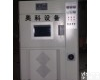 <em>SN-500 风冷氙灯试验箱</em>
