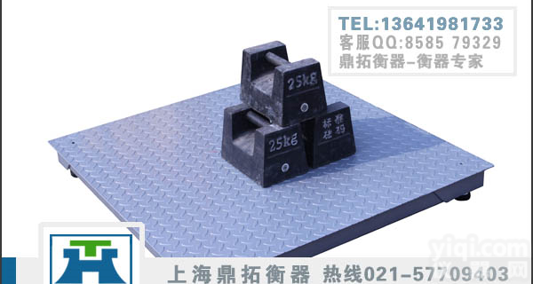 SCS <em>太原</em>有5000千克防爆<em>电子秤</em>，本安防爆地<em>磅秤</em>原理