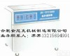 JK-DY1000 <em>医用</em>超声波清洗器<em>供应室</em>用