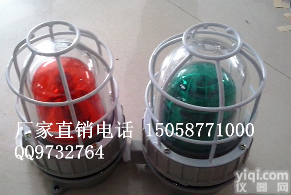 24v防爆声光<em>报警器</em>,哈密bbj防爆警示灯