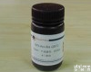  庚烷磺酸钠1-He ptanesulfonic acid Sodium salt <em>Concentrate</em>  <em>价格</em>